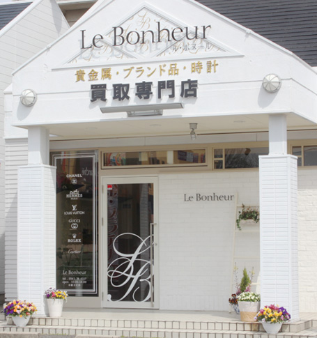 ル・ボヌール東郷店