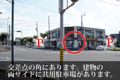 交差点からの光景