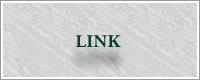 リンク